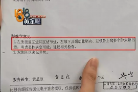 岳普湖要账公司